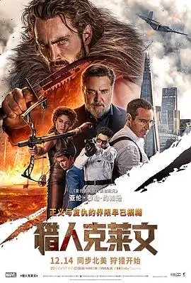 赤羽竞技场 漫画封面